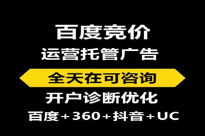精准投放，效果惊人：百度推广代理商经典案例