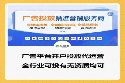 电商平台渠道开户返点收益